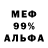 ГЕРОИН хмурый FeniksGear