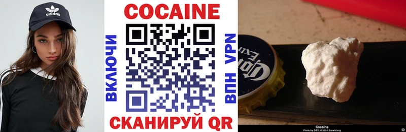 купить   Ленинск-Кузнецкий  COCAIN Перу 