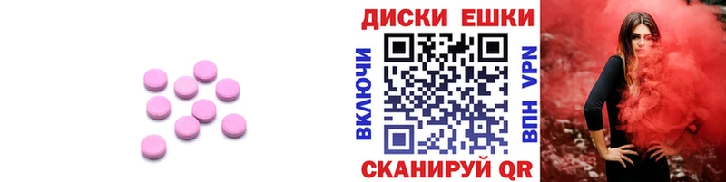 закладки  Ленинск-Кузнецкий  Ecstasy бентли 