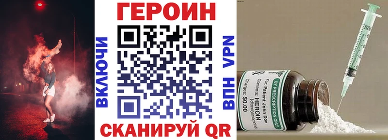 ГЕРОИН гречка  darknet клад  Ленинск-Кузнецкий 