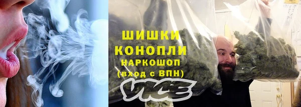 наркотики Арсеньев