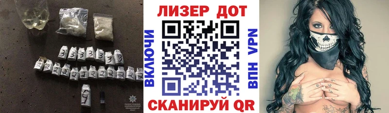 ЛСД экстази кислота  Ленинск-Кузнецкий 