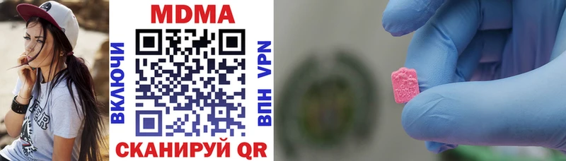 MDMA молли  Ленинск-Кузнецкий 