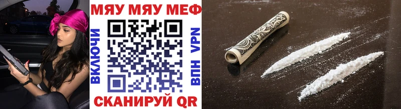 МЕФ VHQ  Ленинск-Кузнецкий 