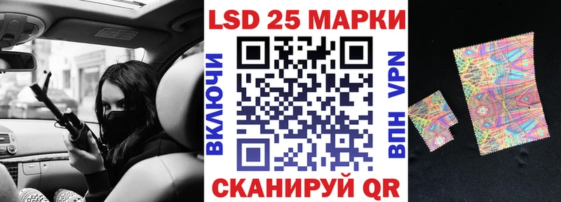 Марки 25I-NBOMe 1,5мг Ленинск-Кузнецкий