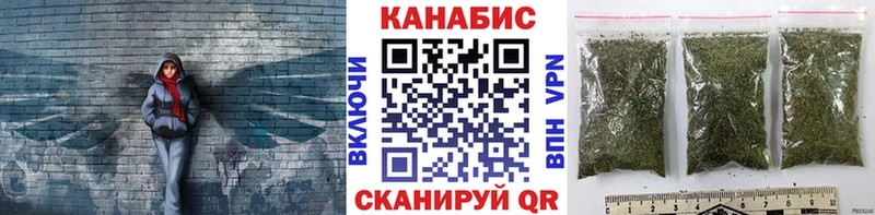 Бошки Шишки THC 21% Ленинск-Кузнецкий